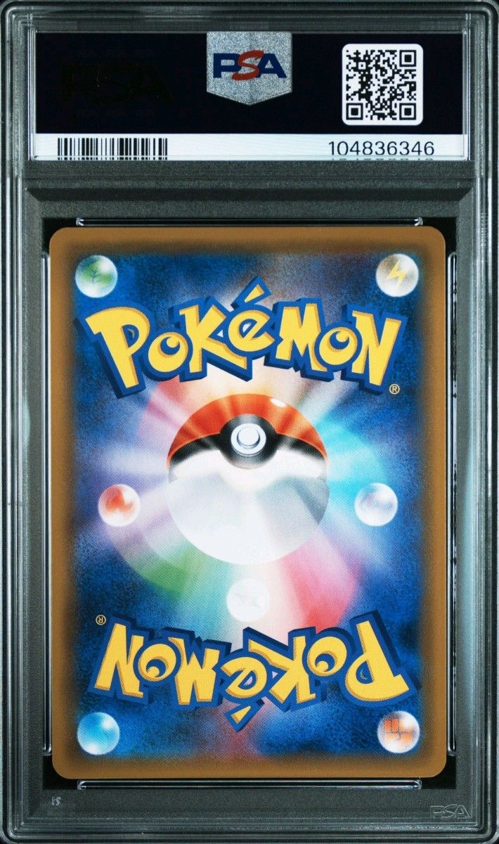 PSA10鑑定済〕ミュウツーGX【SSR】{219/150} ウルトラシャイニー PSA10鑑定済〕ミュウツーGX【SSR】{219/150} ウルトラシャイニー