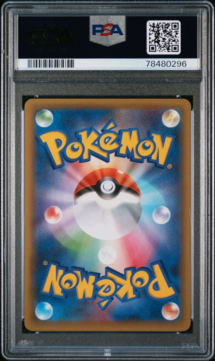 ポケモンカード ひかるコイキング 25th PSA10 GEM MT 10|Yahoo ポケモンカード ひかるコイキング 25th PSA10 GEM MT 10|Yahoo