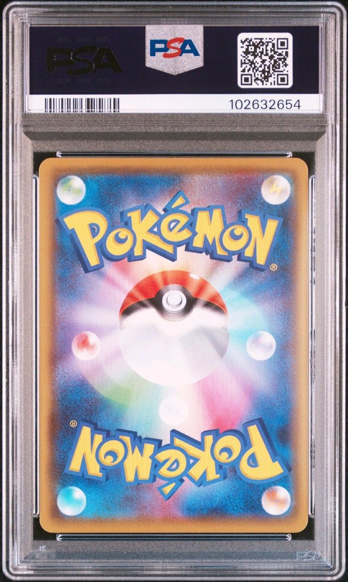 ポケモンカード エンペルトV SR PSA10 GEM MINT|Yahoo!フリマ ポケモンカード エンペルトV SR PSA10 GEM MINT|Yahoo!フリマ