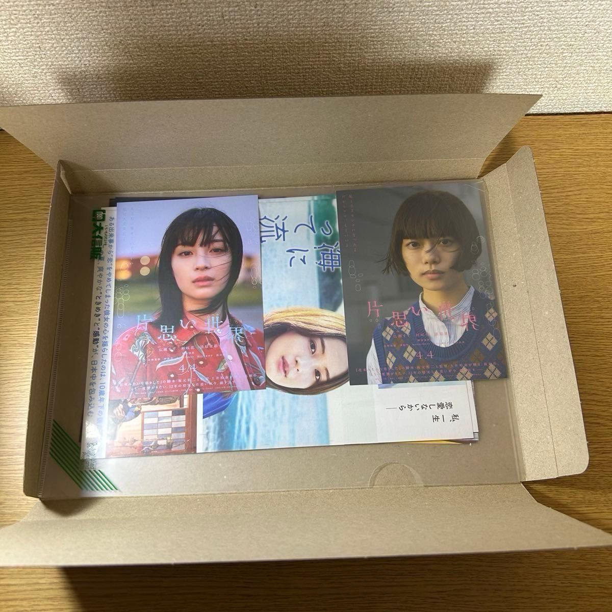 映画 片思い世界 映画館来場者特典ポストカード2枚 広瀬すずさん 映画 片思い世界 映画館来場者特典ポストカード2枚 広瀬すずさん