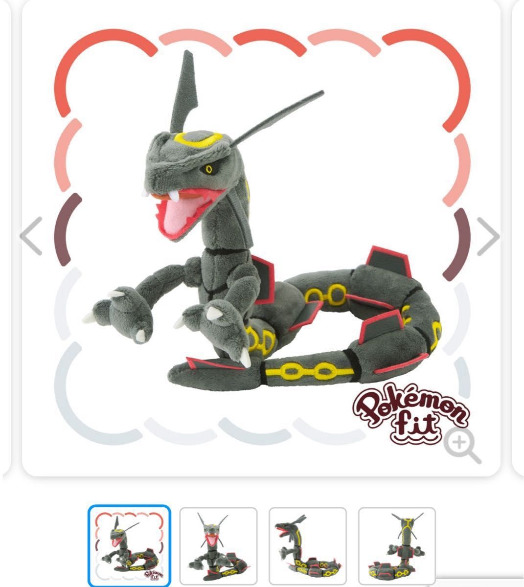 新品未使用 お値下げ不可 ポケモンセンター ぬいぐるみ Pokmon 新品未使用 お値下げ不可 ポケモンセンター ぬいぐるみ Pokmon