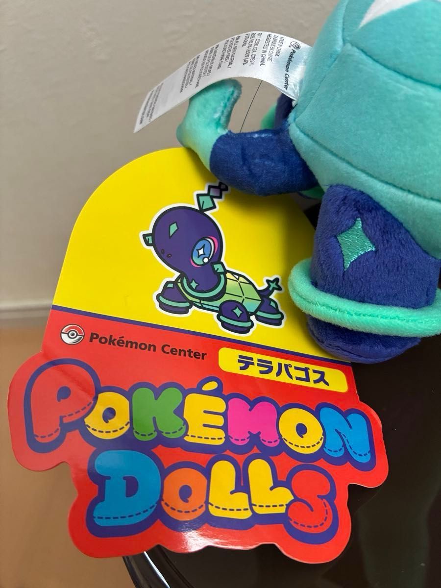 新品未使用 お値下げ不可 ポケモンドールズ テラパゴス(ノーマル 新品未使用 お値下げ不可 ポケモンドールズ テラパゴス(ノーマル