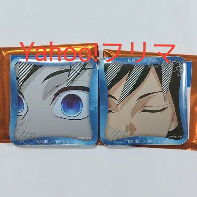 鬼滅の刃 マニアック缶バッジ 柱展 柱百景 冨岡義勇|Yahoo 鬼滅の刃 マニアック缶バッジ 柱展 柱百景 冨岡義勇|Yahoo