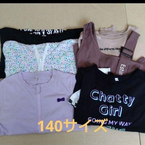 女の子 服 まとめ売り5枚セット140サイズ|Yahoo!フリマ(旧 女の子 服 まとめ売り5枚セット140サイズ|Yahoo!フリマ(旧