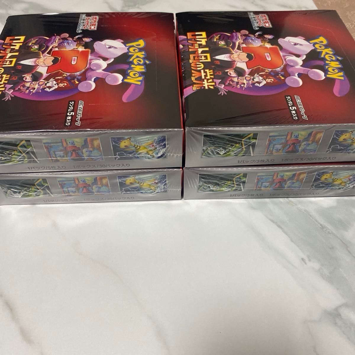 新品未開封 シュリンク付きポケモンカードゲーム ロケット団の 新品未開封 シュリンク付きポケモンカードゲーム ロケット団の