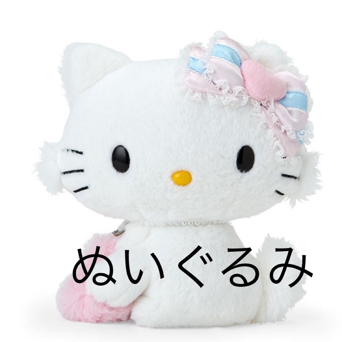 チャーミーキティ ぬいぐるみ ふわふわハート サンリオ|Yahoo チャーミーキティ ぬいぐるみ ふわふわハート サンリオ|Yahoo