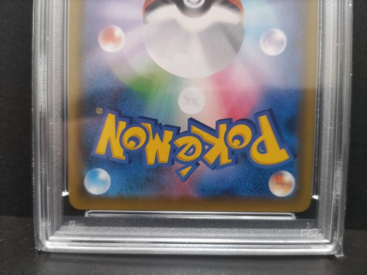 PSA 9】 ゴールデン モンスターボール25h 002/015 ポケモン PSA 9】 ゴールデン モンスターボール25h 002/015 ポケモン