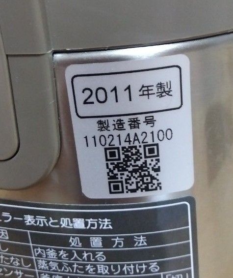 Panasonic IHジャー炊飯器 SR-HG104|Yahoo!フリマ(旧PayPay Panasonic IHジャー炊飯器 SR-HG104|Yahoo!フリマ(旧PayPay