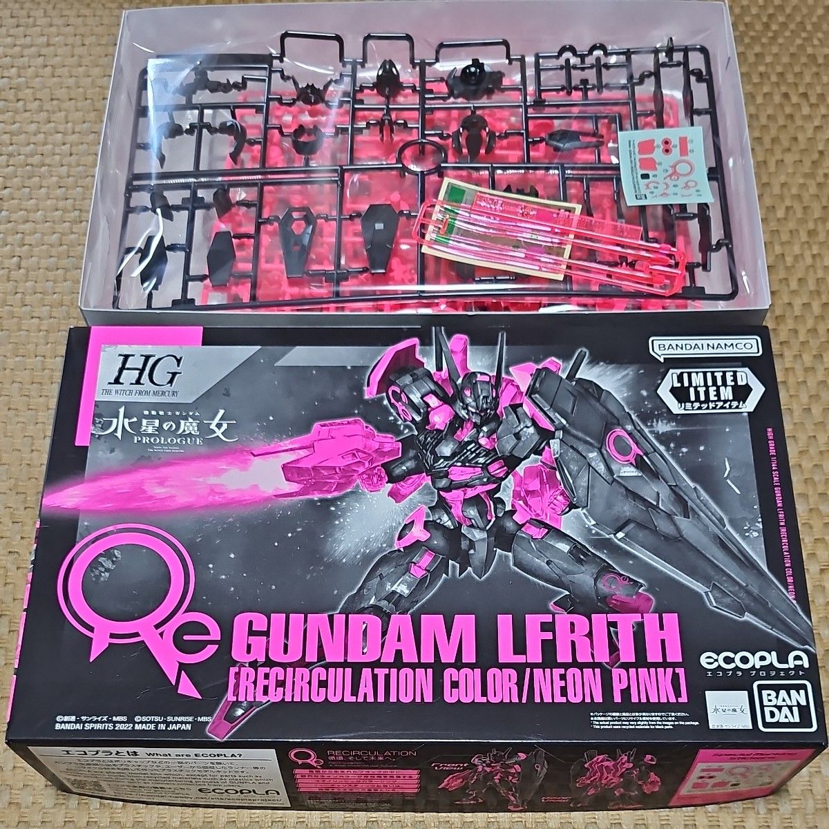 HG ガンプラ 水星の魔女 機動戦士ガンダム プレミアムバンダイ HG ガンプラ 水星の魔女 機動戦士ガンダム プレミアムバンダイ