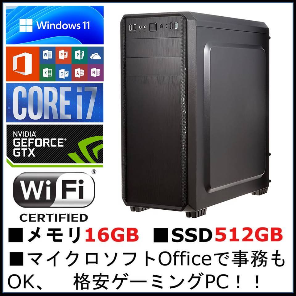 Win11 office core i7 メモリ16G 高速SSD 512GB GTX970 HDD4T Win11 office core i7 メモリ16G 高速SSD 512GB GTX970 HDD4T