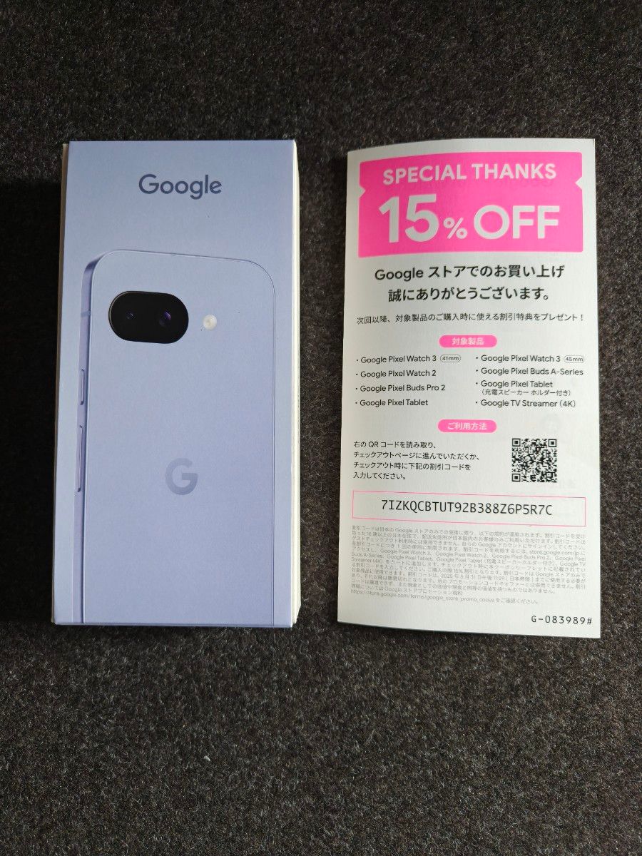Google Pixel 9a Iris 128G 新品未開封 SIMフリー|Yahoo!フリマ Google Pixel 9a Iris 128G 新品未開封 SIMフリー|Yahoo!フリマ