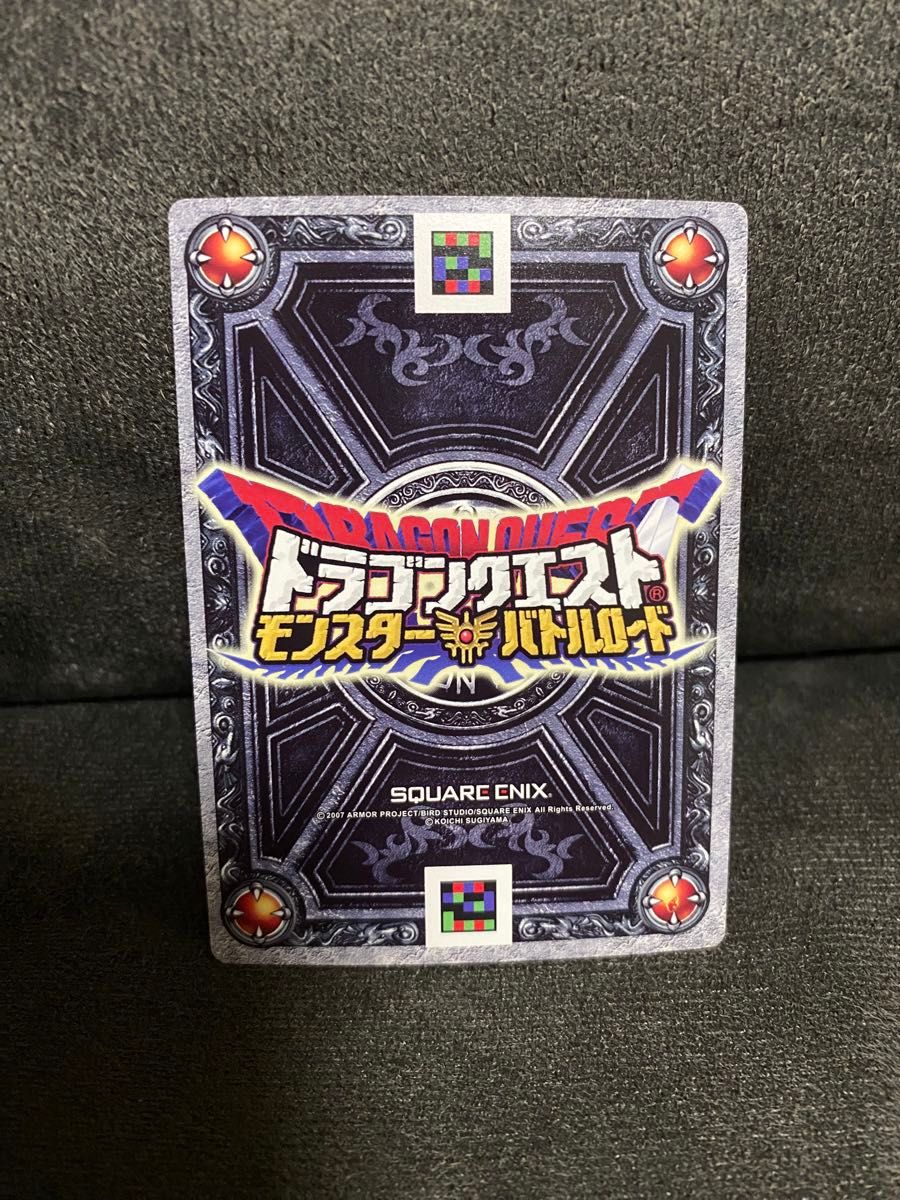 刻印あり】ぱふぱふ ドラゴンクエストモンスターバトルロード 刻印あり】ぱふぱふ ドラゴンクエストモンスターバトルロード