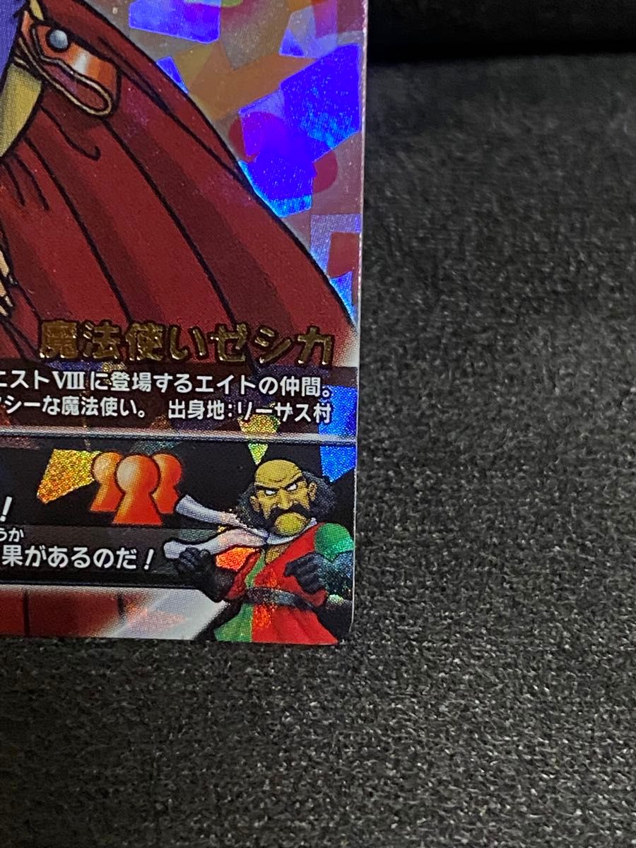 刻印あり】ぱふぱふ ドラゴンクエストモンスターバトルロード 刻印あり】ぱふぱふ ドラゴンクエストモンスターバトルロード