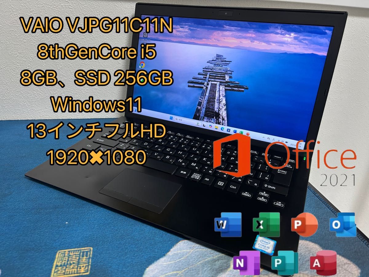 VAIO VJPG11C11N 8世代Core i5 SSD Windows11|Yahoo!フリマ(旧 VAIO VJPG11C11N 8世代Core i5 SSD Windows11|Yahoo!フリマ(旧
