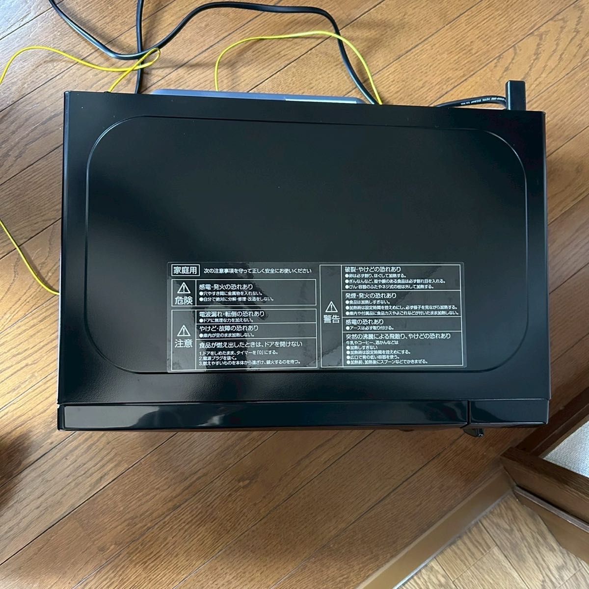 YAMAZEN 山善 電子レンジ 21年製 MRT-S177(B)6 60Hz ブラック YAMAZEN 山善 電子レンジ 21年製 MRT-S177(B)6 60Hz ブラック