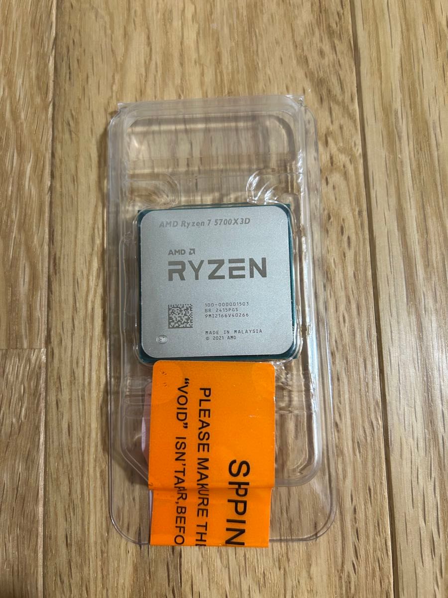 未開封・未使用】AMD Ryzen 5700X3D バルク品|Yahoo!フリマ(旧 未開封・未使用】AMD Ryzen 5700X3D バルク品|Yahoo!フリマ(旧