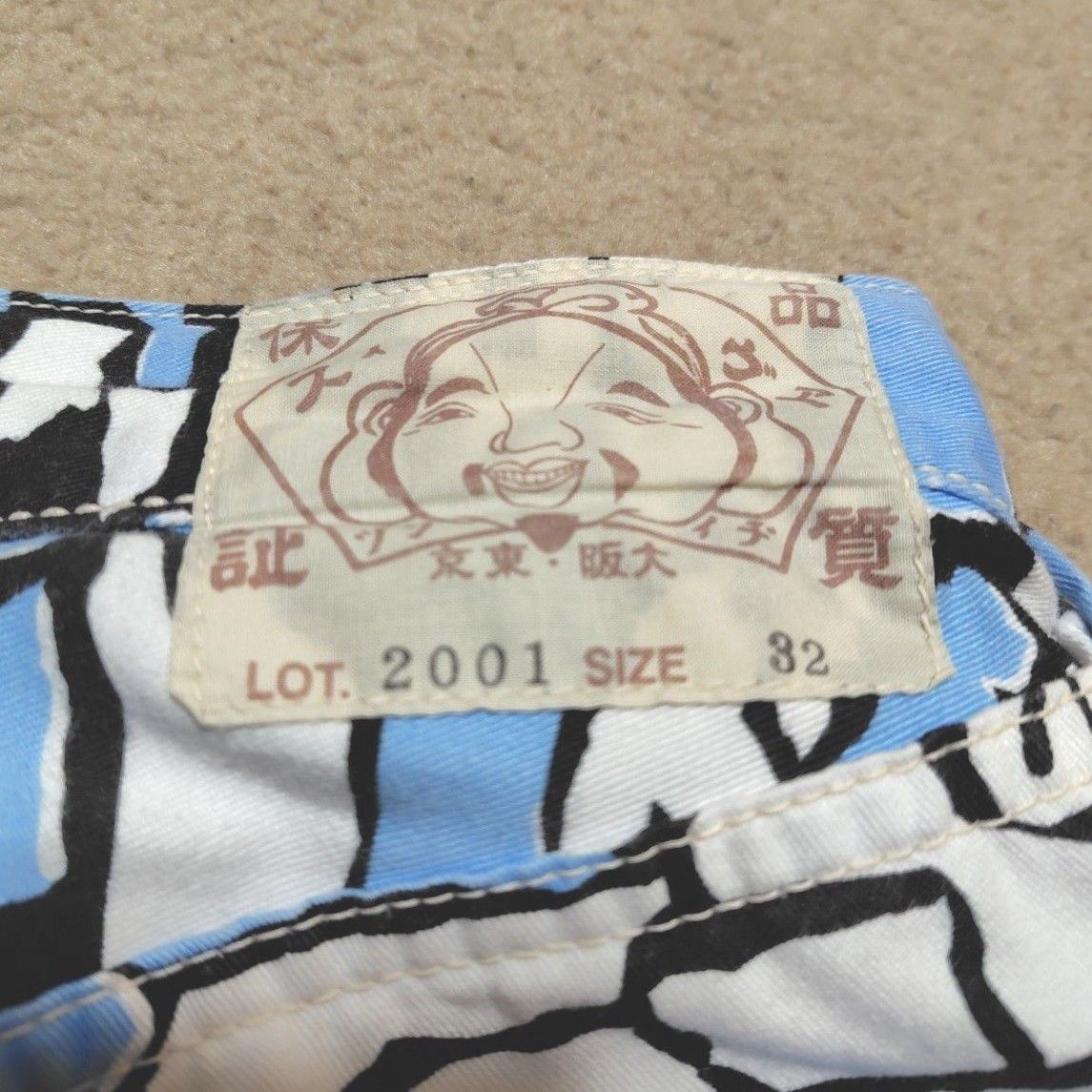 エヴィスジーンズ evisu 石垣迷彩 ショートパンツ ハーフパンツ エヴィスジーンズ evisu 石垣迷彩 ショートパンツ ハーフパンツ
