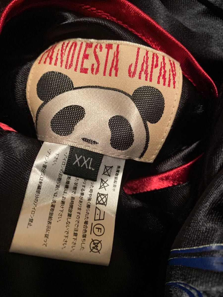 お値下げ中 PANDIESTA(パンディエスタ)和柄アメカジ お値下げ中 PANDIESTA(パンディエスタ)和柄アメカジ