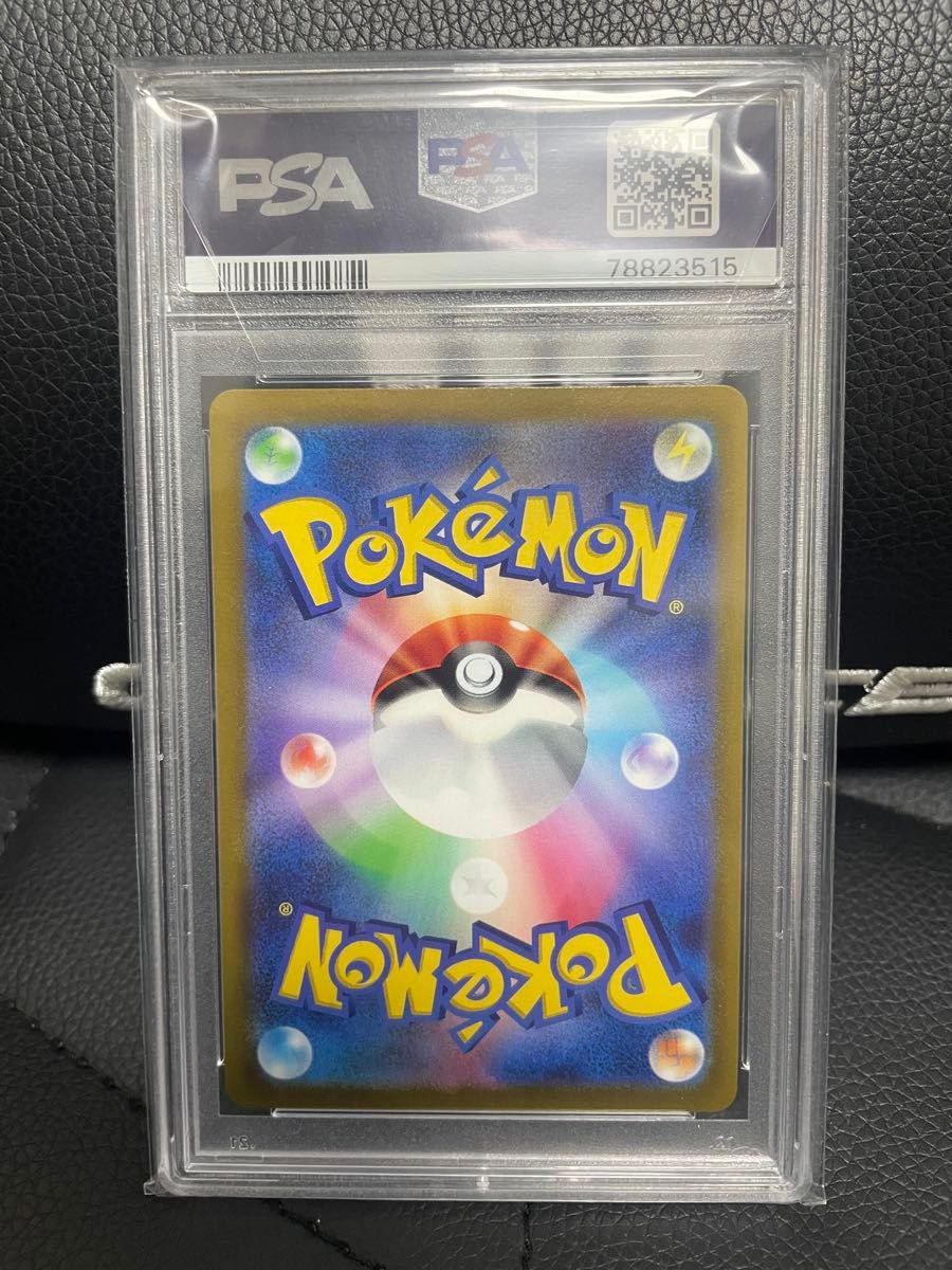 ポケモンカード かがやくイーブイ PSA10 GEM MINT|Yahoo!フリマ ポケモンカード かがやくイーブイ PSA10 GEM MINT|Yahoo!フリマ