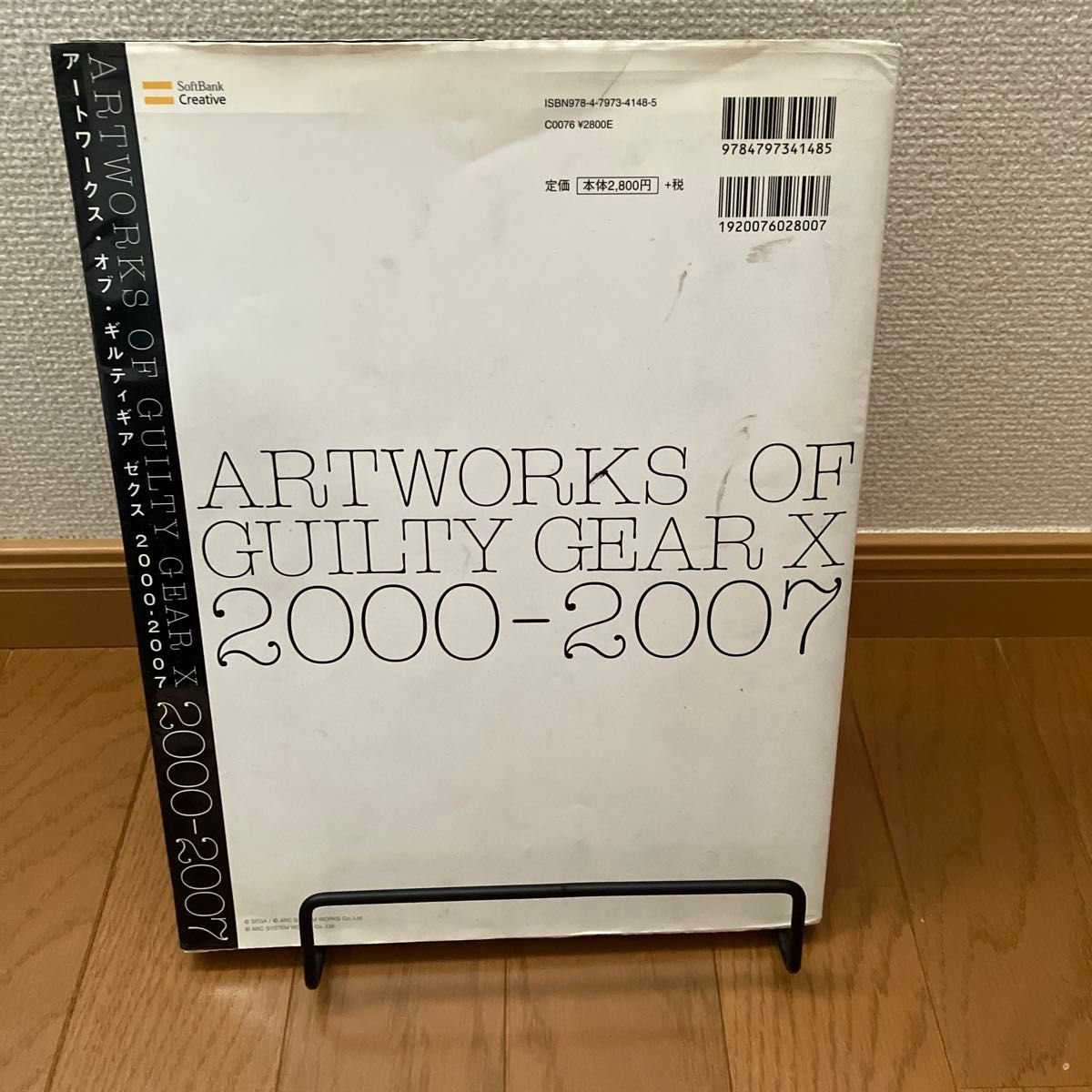 アートワークス・オブ・ギルティギアゼクス 2000-2007 アートワークス・オブ・ギルティギアゼクス 2000-2007