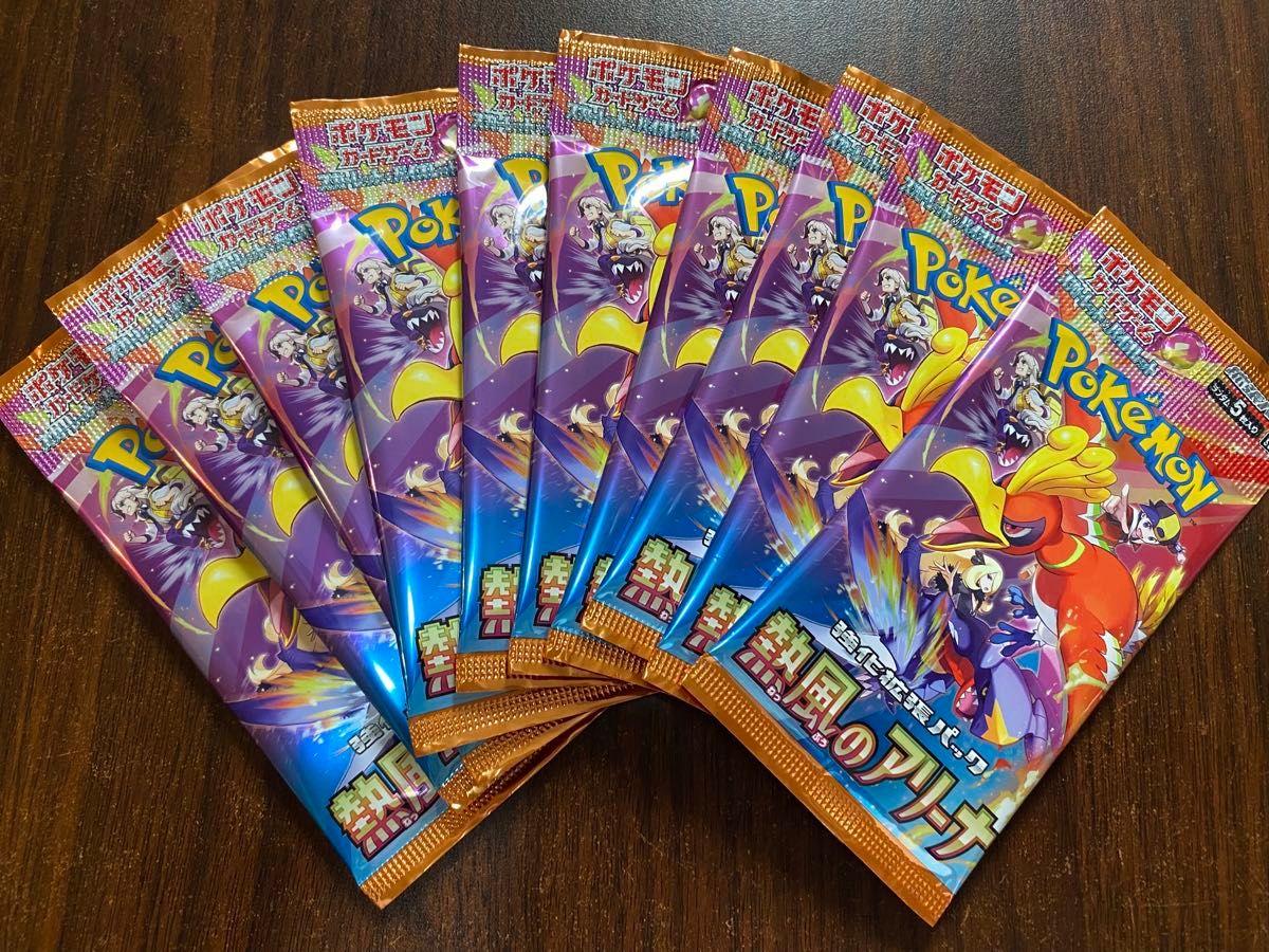 ポケモンカード 熱風のアリーナ10p新品未開封|Yahoo!フリマ(旧 ポケモンカード 熱風のアリーナ10p新品未開封|Yahoo!フリマ(旧