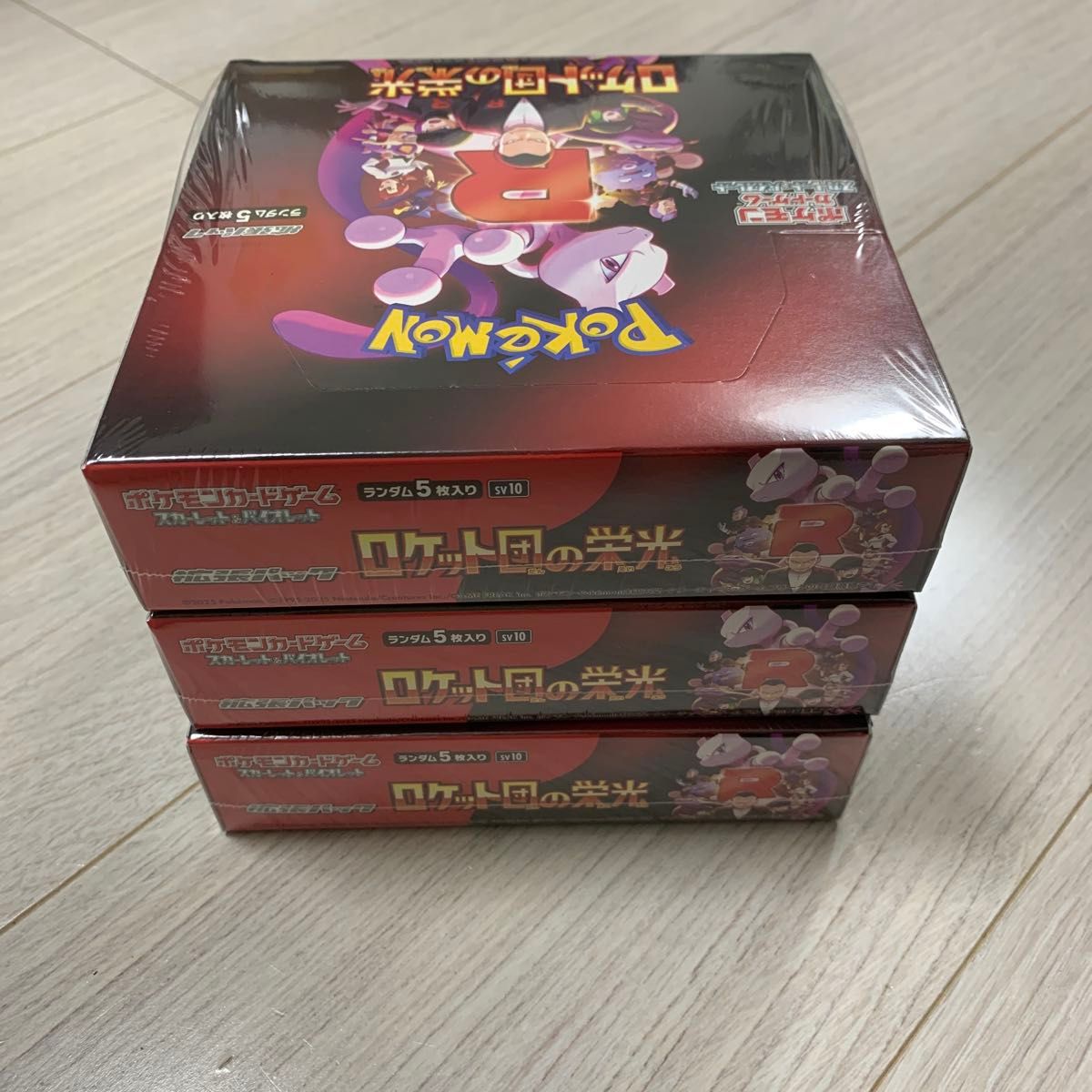 3箱 即日発送 ポケモンカード 強化拡張パック ロケット団の栄光 3箱 即日発送 ポケモンカード 強化拡張パック ロケット団の栄光