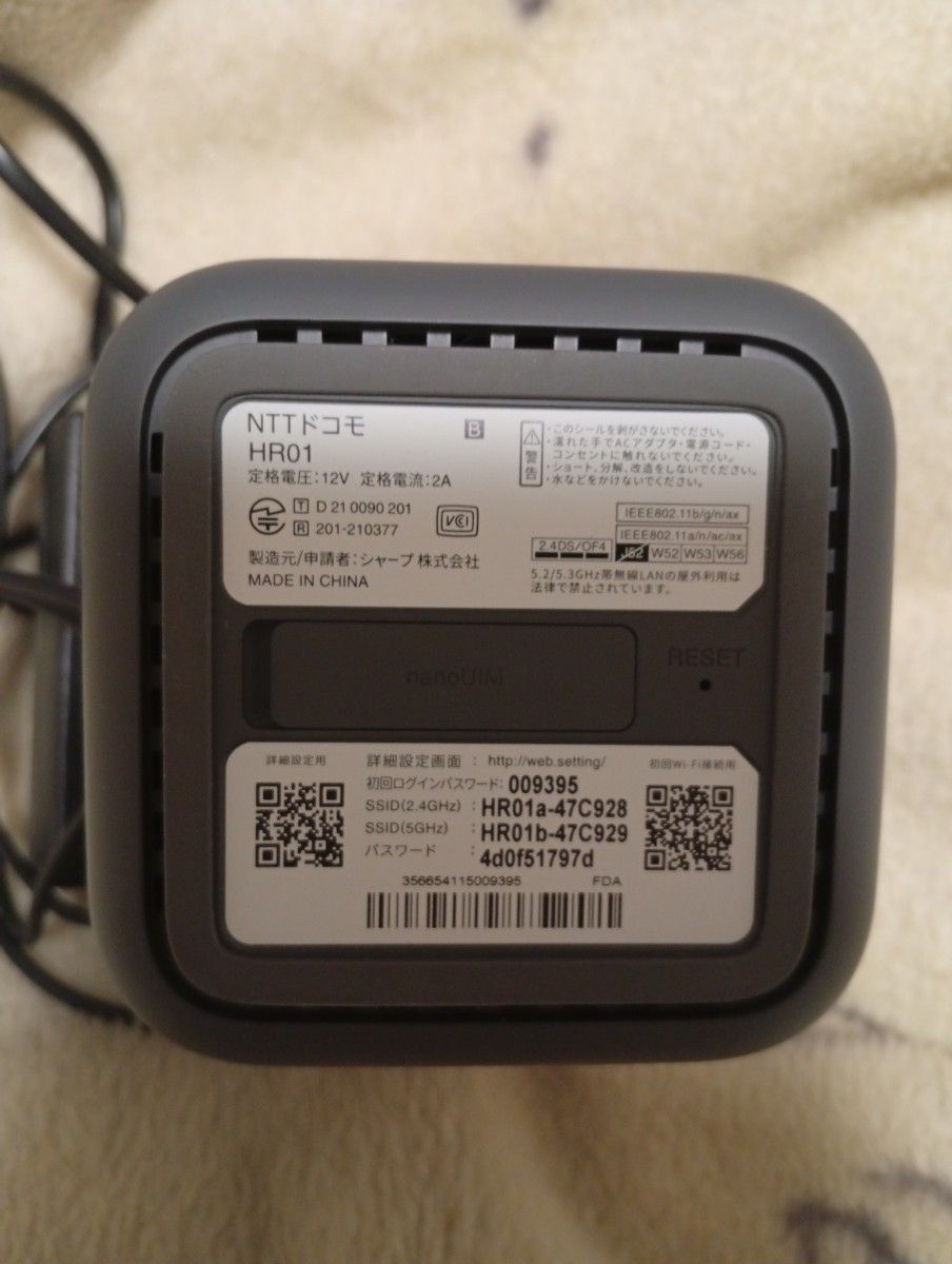 ホームルーター ドコモ 5G HR01 楽天で使用していました|Yahoo ホームルーター ドコモ 5G HR01 楽天で使用していました|Yahoo