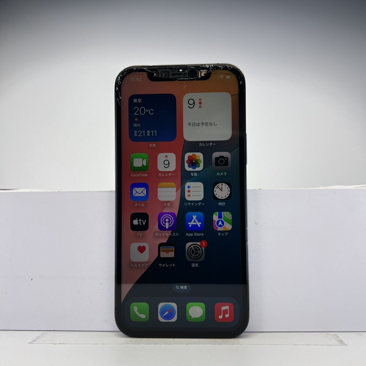 iPhone 12 Pro 256GB パシフィックブルー SIMフリー 訳あり品 iPhone 12 Pro 256GB パシフィックブルー SIMフリー 訳あり品