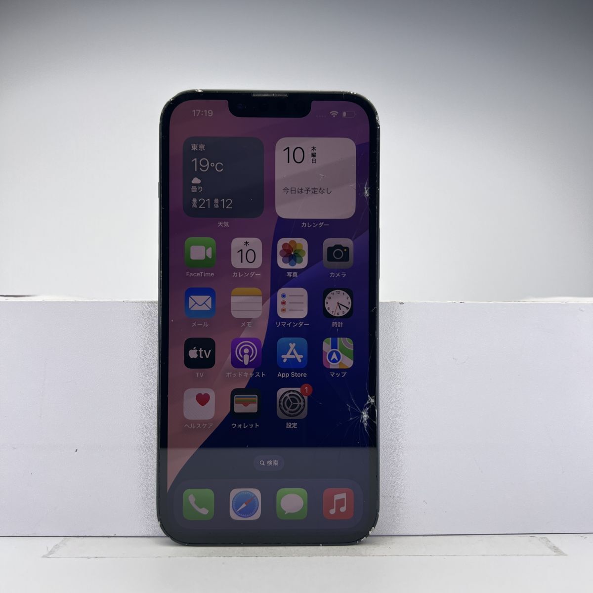 iPhone 13 128GB ミッドナイト SIMフリー 訳あり品 ジャンク iPhone 13 128GB ミッドナイト SIMフリー 訳あり品 ジャンク