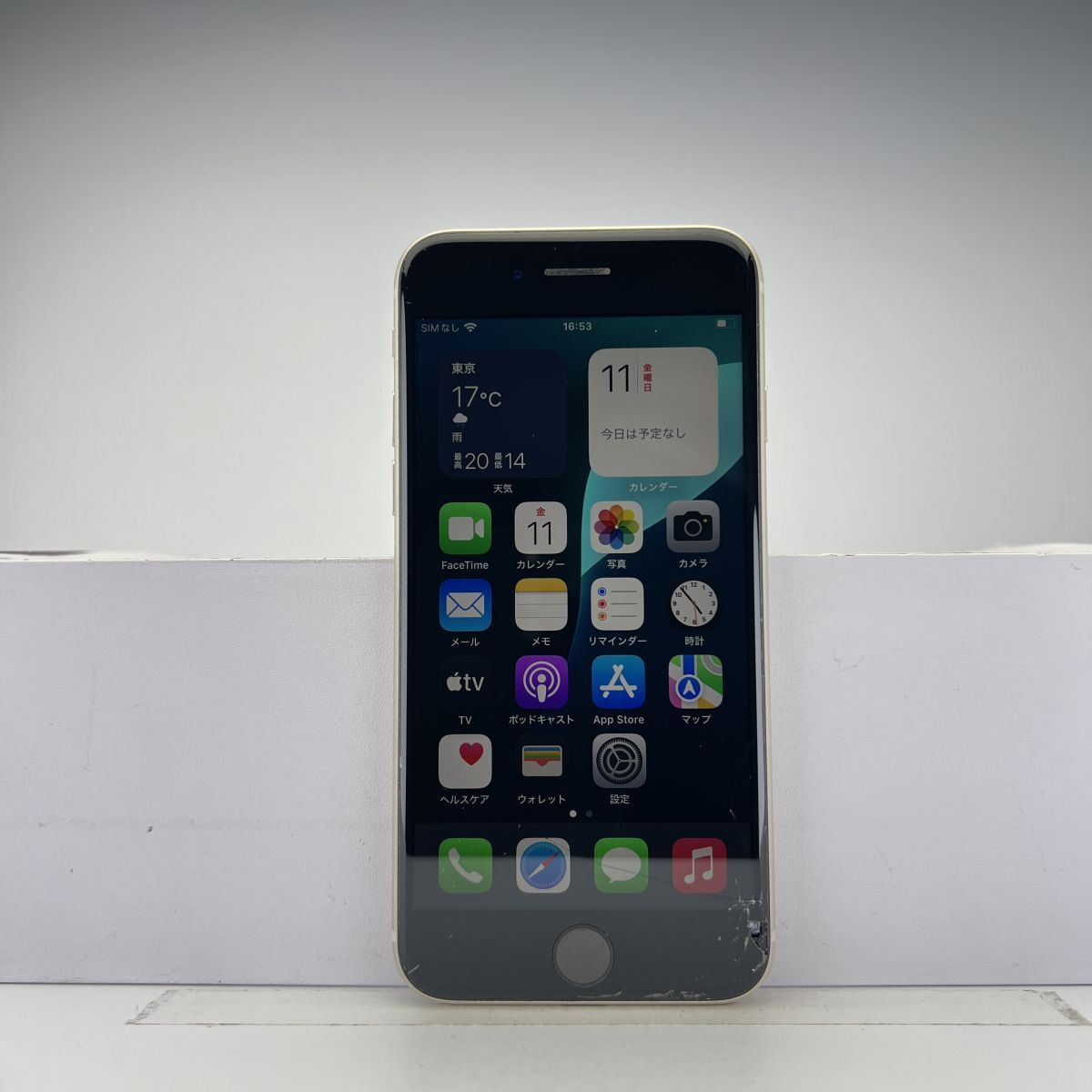 iPhoneSE3 64GB 第3世代 スターライト SIMフリー 訳あり品 iPhoneSE3 64GB 第3世代 スターライト SIMフリー 訳あり品