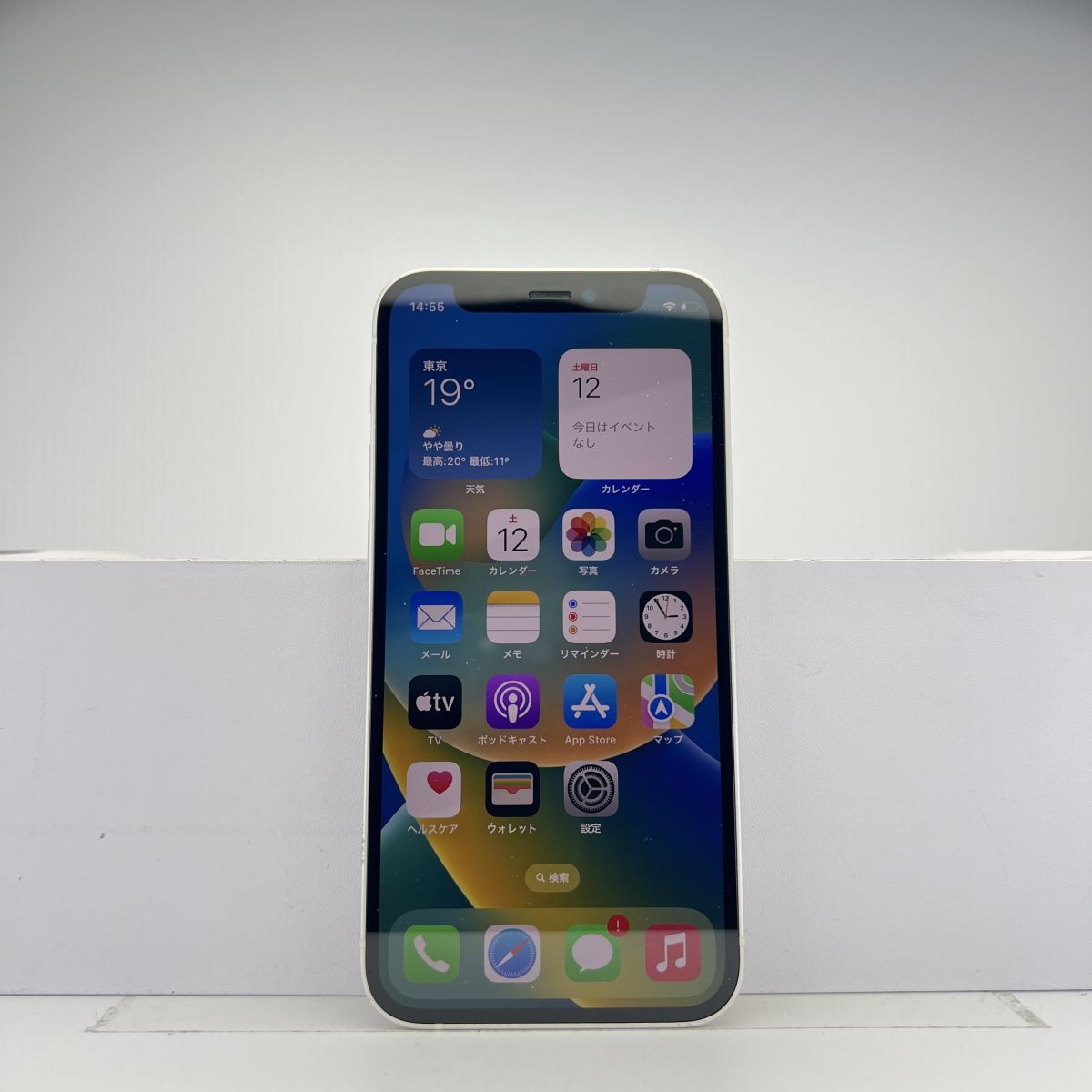 iPhone 12 mini 256GB ホワイト SIMフリー 訳あり品 ジャンク iPhone 12 mini 256GB ホワイト SIMフリー 訳あり品 ジャンク