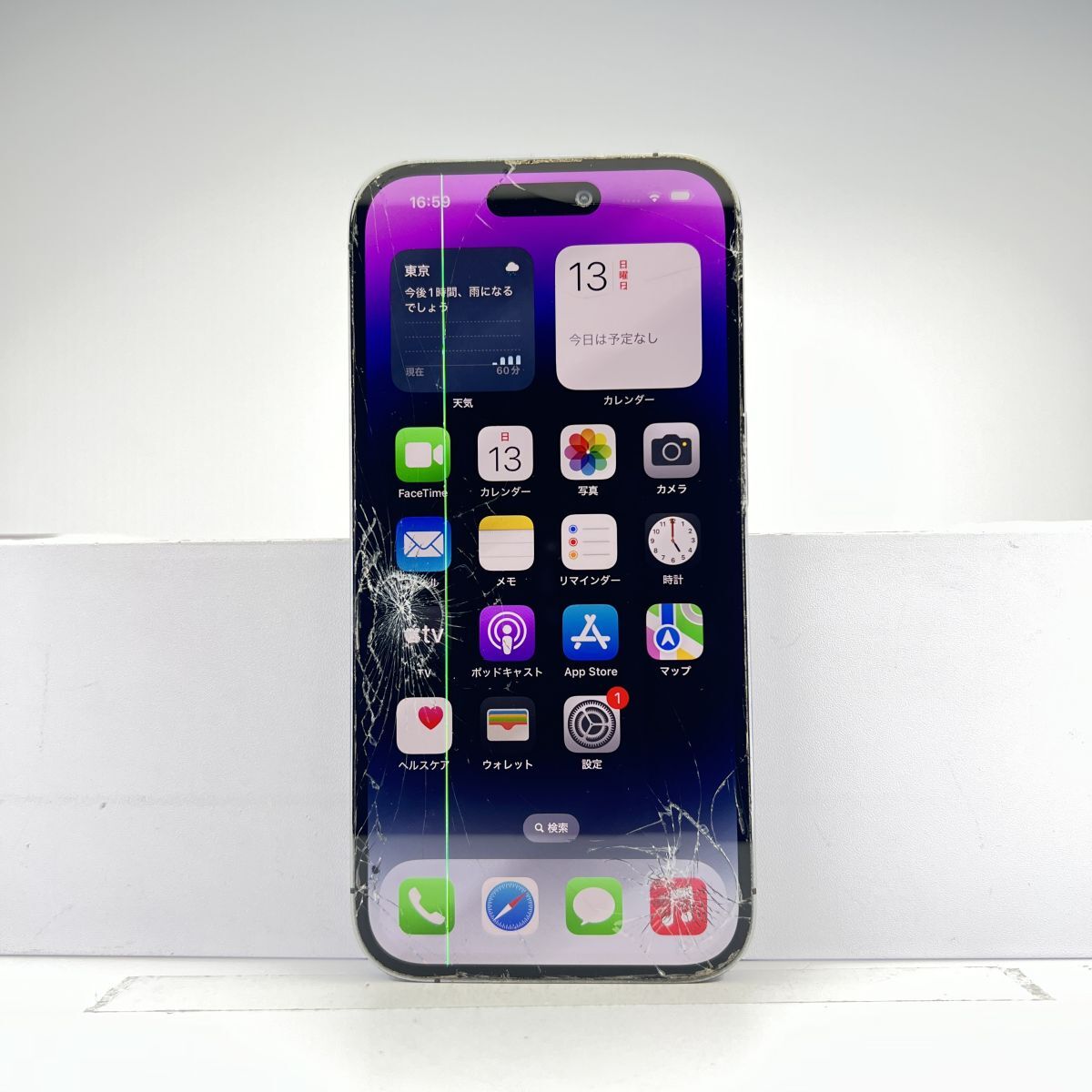 iPhone 14 Pro 256GB ディープパープル SIMフリー 訳あり品 iPhone 14 Pro 256GB ディープパープル SIMフリー 訳あり品