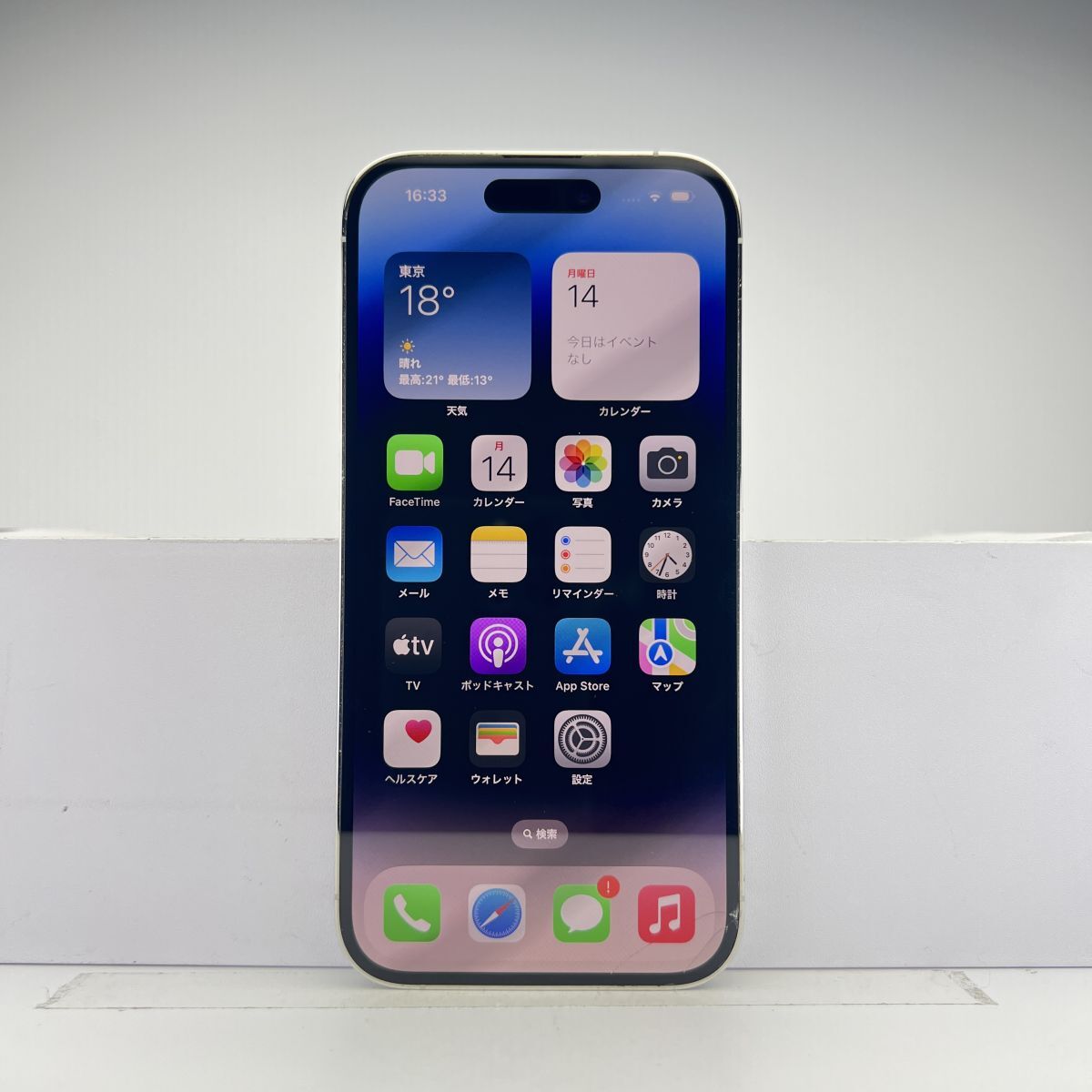 iPhone 14 Pro 256GB シルバー SIMフリー 訳あり品 ジャンク iPhone 14 Pro 256GB シルバー SIMフリー 訳あり品 ジャンク