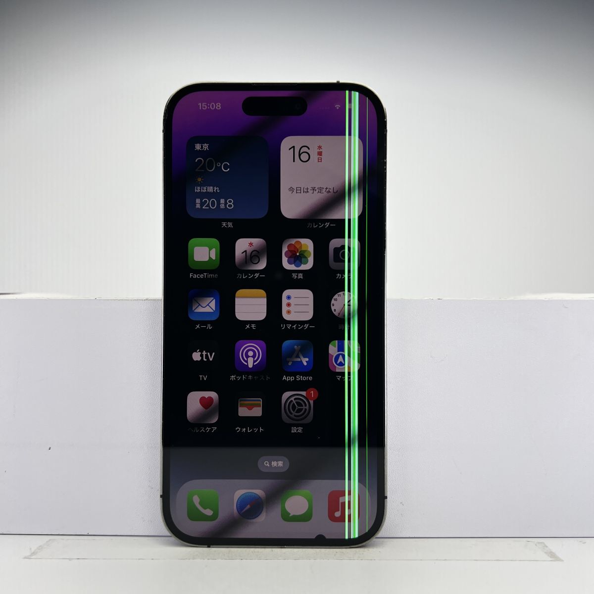 iPhone 14 Pro 128GB ディープパープル SIMフリー 訳あり品 iPhone 14 Pro 128GB ディープパープル SIMフリー 訳あり品