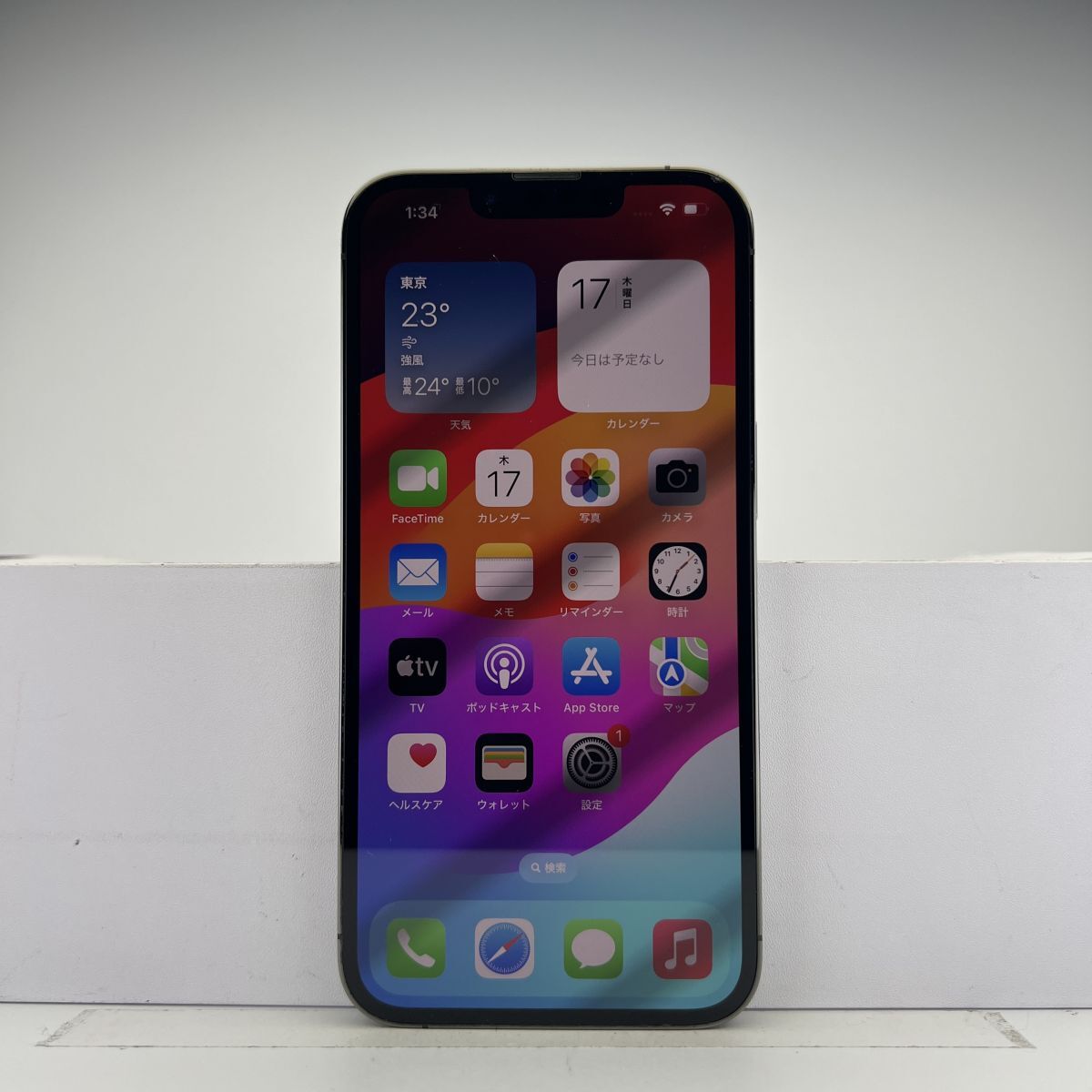 iPhone 13 Pro 256GB グラファイト SIMフリー 訳あり品 ジャンク iPhone 13 Pro 256GB グラファイト SIMフリー 訳あり品 ジャンク