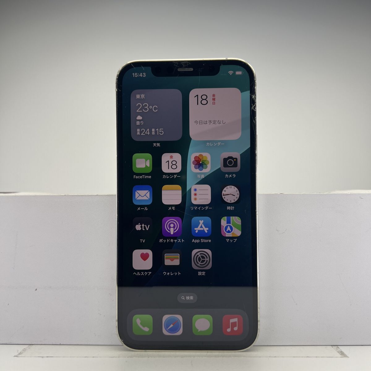 iPhone 12 Pro 128GB シルバー SIMフリー 訳あり品 ジャンク iPhone 12 Pro 128GB シルバー SIMフリー 訳あり品 ジャンク
