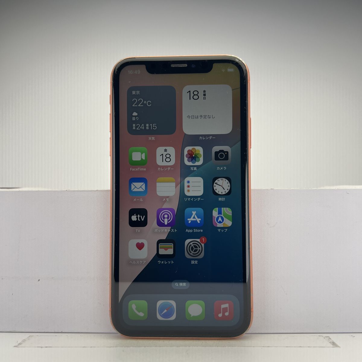 iPhone XR 64GB コーラル SIMフリー 訳あり品 ジャンク 中古本体 iPhone XR 64GB コーラル SIMフリー 訳あり品 ジャンク 中古本体