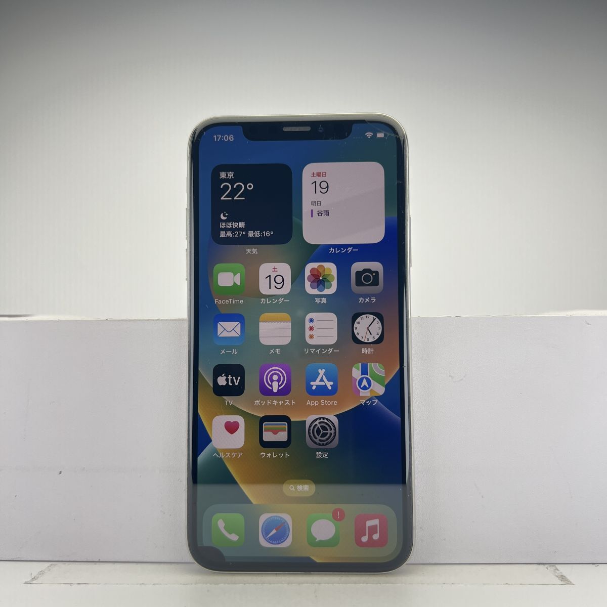 iPhone X 256GB シルバー SIMフリー 訳あり品 ジャンク 中古本体 iPhone X 256GB シルバー SIMフリー 訳あり品 ジャンク 中古本体