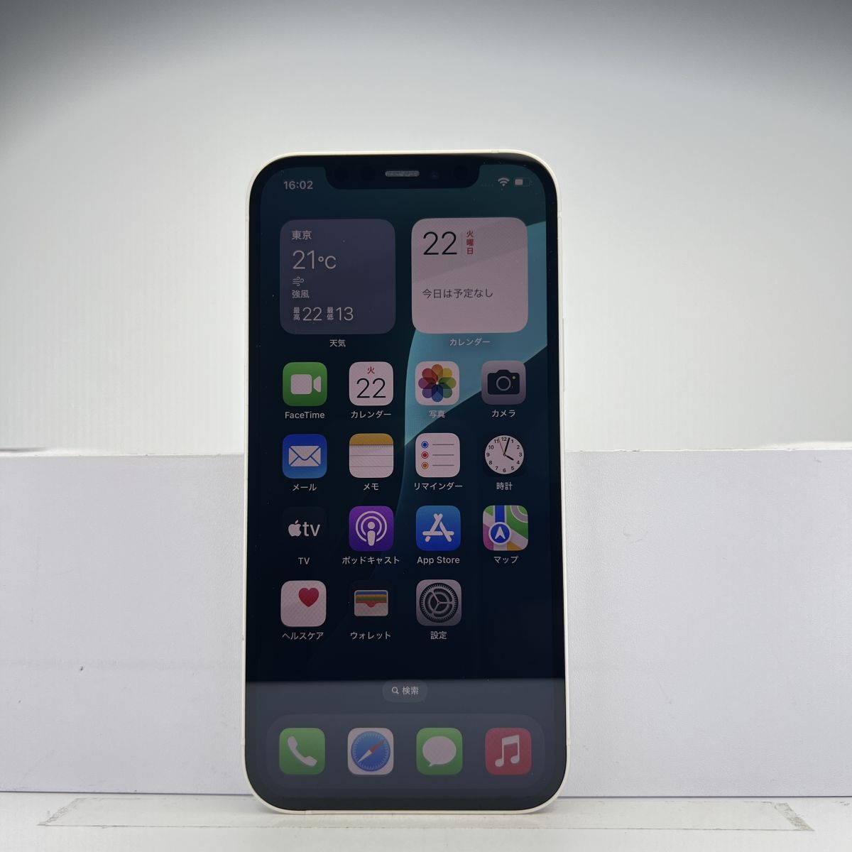 iPhone 12 128GB ホワイト SIMフリー 訳あり品 ジャンク 中古 iPhone 12 128GB ホワイト SIMフリー 訳あり品 ジャンク 中古