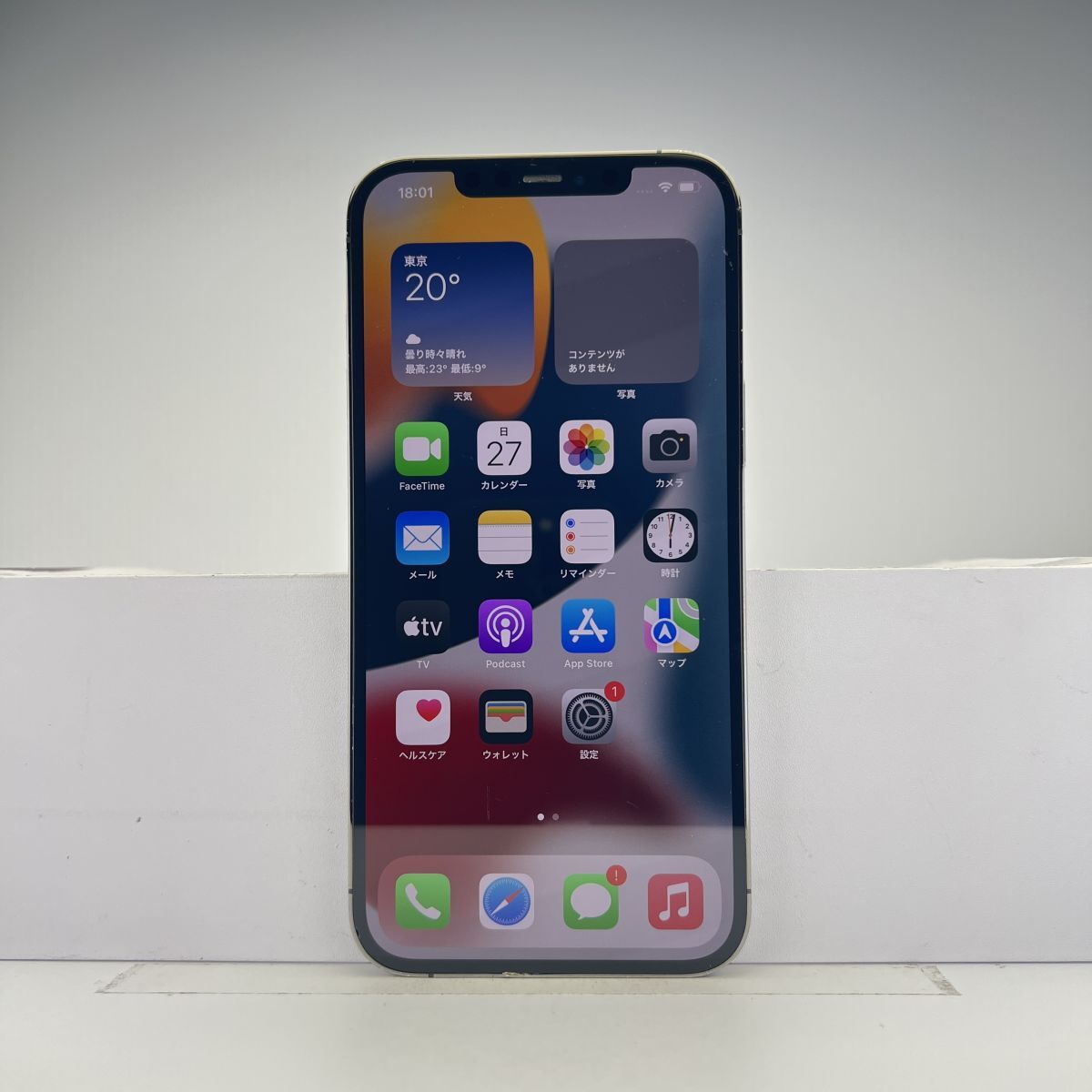 iPhone 12 Pro Max 256GB グラファイト SIMフリー 訳あり品 iPhone 12 Pro Max 256GB グラファイト SIMフリー 訳あり品