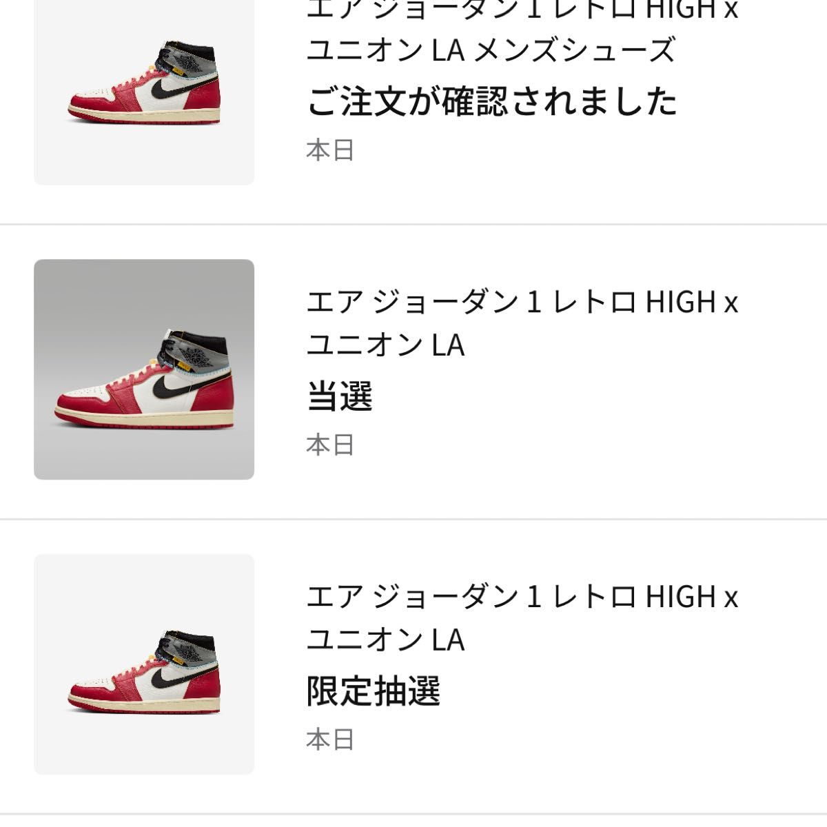 UNION Nike Jordan 1 Retro High OG Chicago Shadow 27 5cm US9 UNION Nike Jordan 1 Retro High OG Chicago Shadow 27 5cm US9