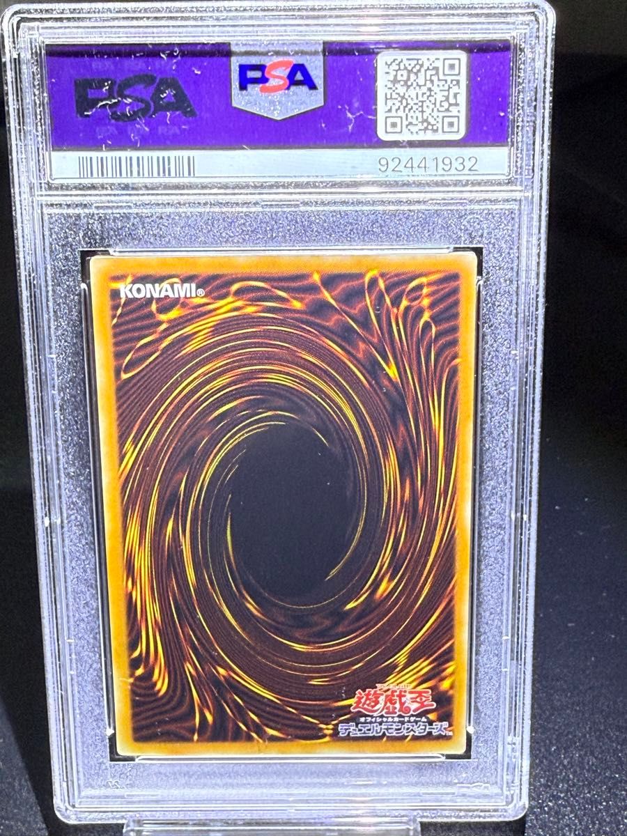 遊戯王 ダーク・ネクロフィア PSA10 2期|Yahoo!フリマ(旧 遊戯王 ダーク・ネクロフィア PSA10 2期|Yahoo!フリマ(旧