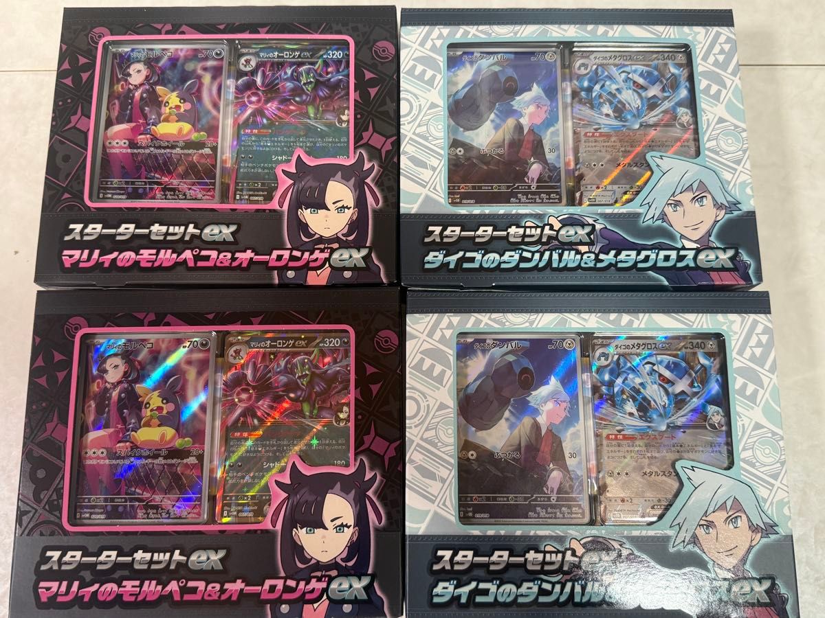 スターターセットex マリィ ダイゴ 合計4個セット ポケモン スターターセットex マリィ ダイゴ 合計4個セット ポケモン