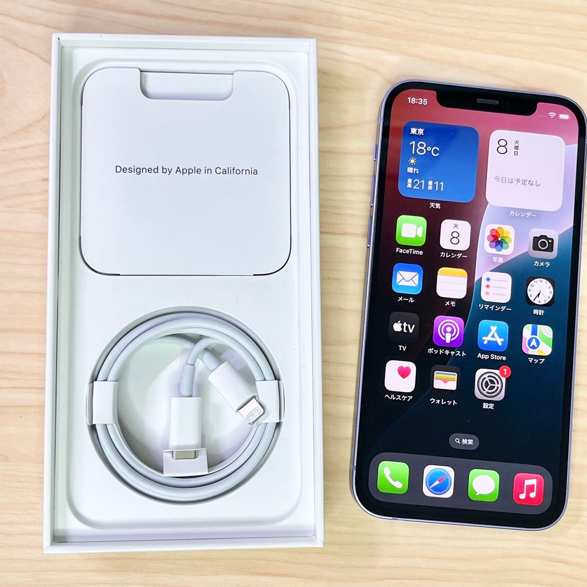 美品】Apple iPhone 12 本体 パープル 64GB 箱・付属品完品 美品】Apple iPhone 12 本体 パープル 64GB 箱・付属品完品