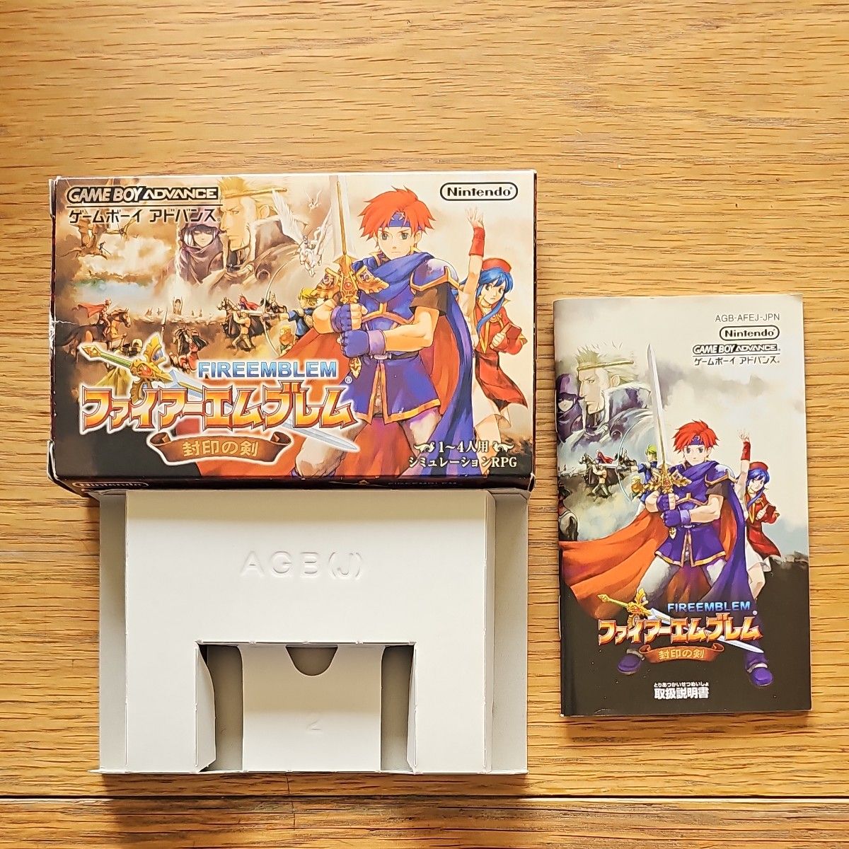 ファイアーエムブレム 封印の剣|Yahoo!フリマ(旧PayPayフリマ) ファイアーエムブレム 封印の剣|Yahoo!フリマ(旧PayPayフリマ)