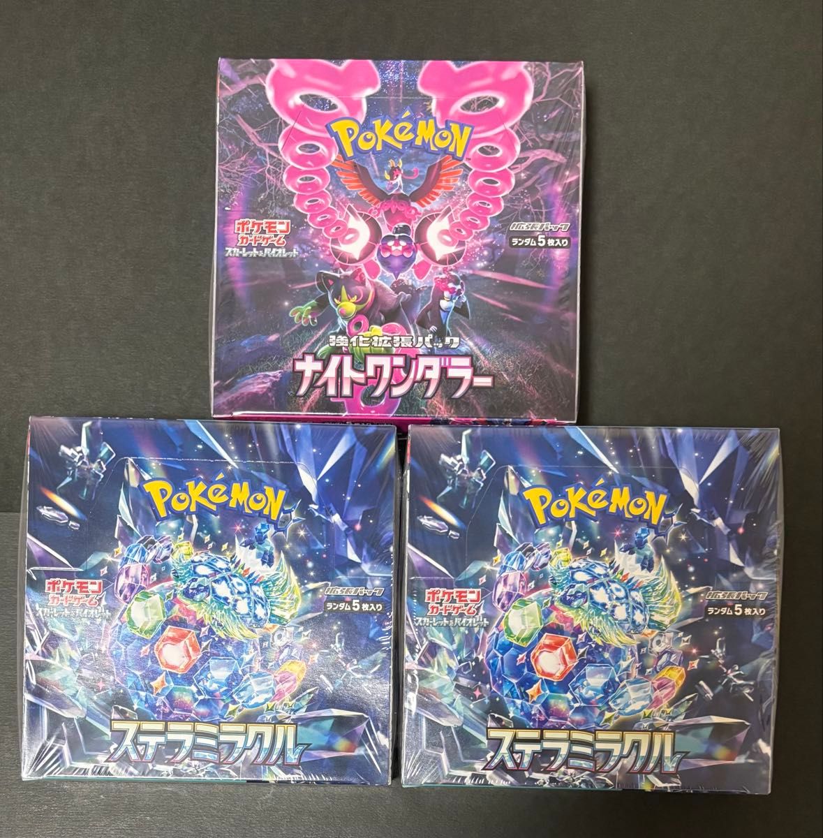 未開封シュリンク付き BOX】 ナイトワンダラーBOX / ステラ 未開封シュリンク付き BOX】 ナイトワンダラーBOX / ステラ