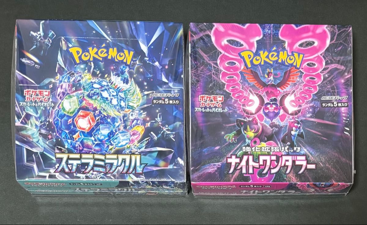 未開封シュリンク付き】ナイトワンダラーBOX / ステラミラクル 未開封シュリンク付き】ナイトワンダラーBOX / ステラミラクル