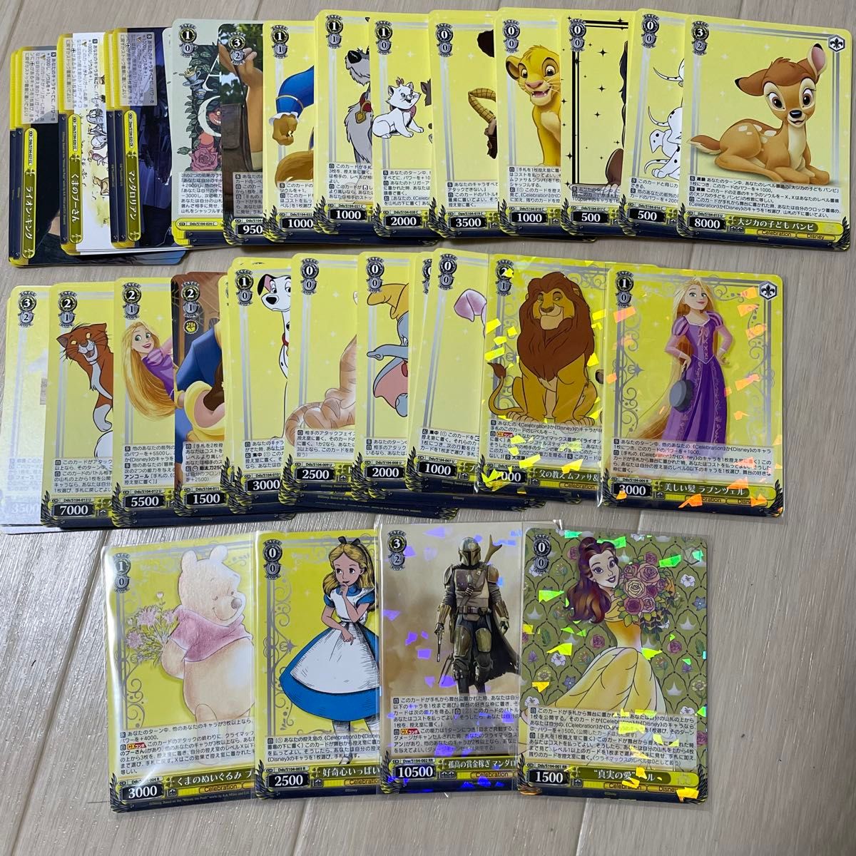 ヴァイスシュヴァルツ Disney100 PR RR以下 約380枚 まとめて ヴァイスシュヴァルツ Disney100 PR RR以下 約380枚 まとめて