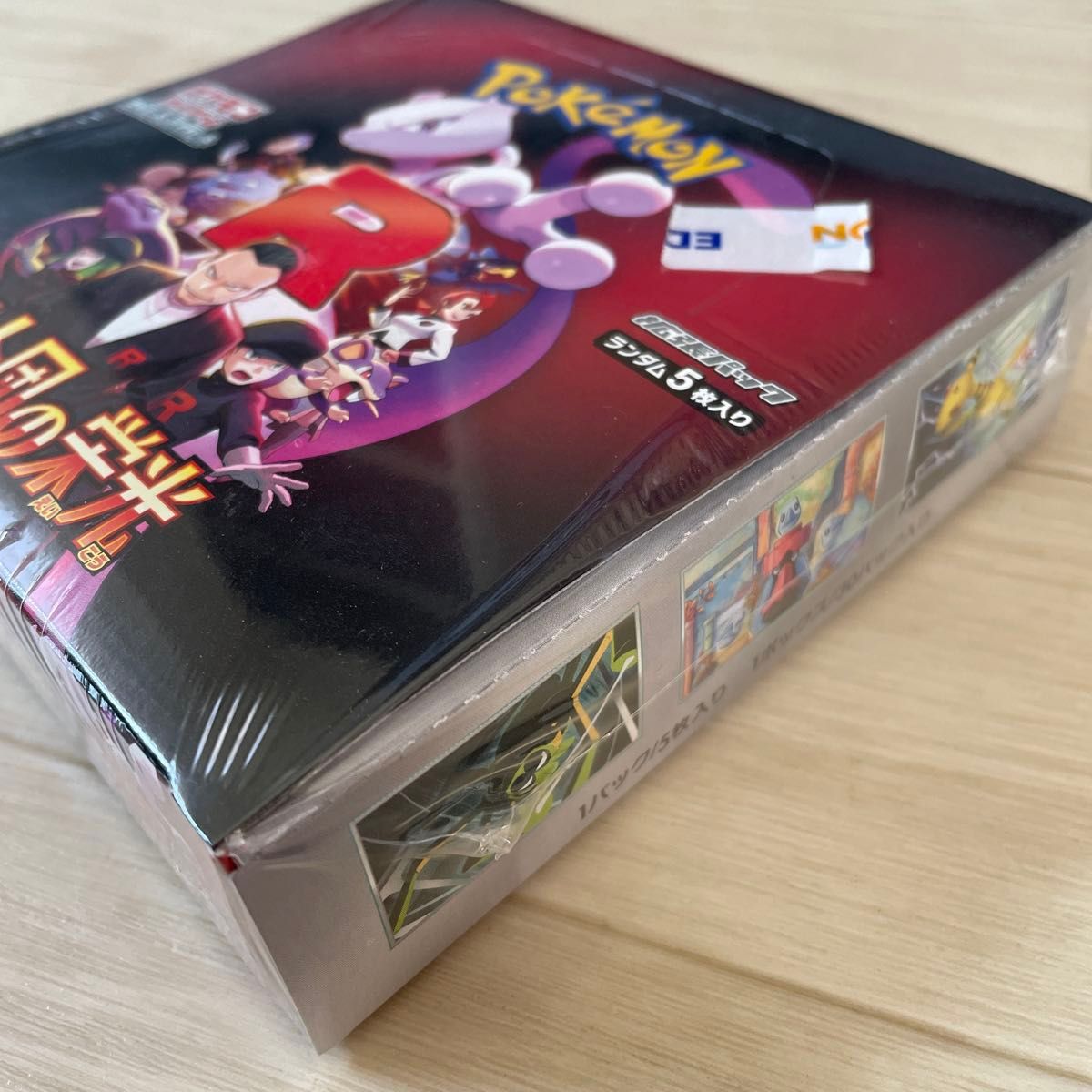 ロケット団の栄光 シュリンク付 1BOX ポケモンカード ポケモン ロケット団の栄光 シュリンク付 1BOX ポケモンカード ポケモン