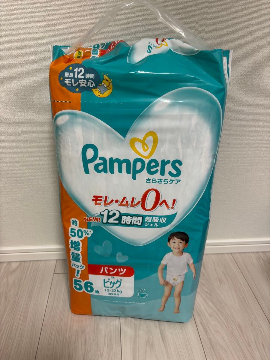 未使用品】Pampers パンパース パンツ ビッグ 56枚 12-22kg 未使用品】Pampers パンパース パンツ ビッグ 56枚 12-22kg